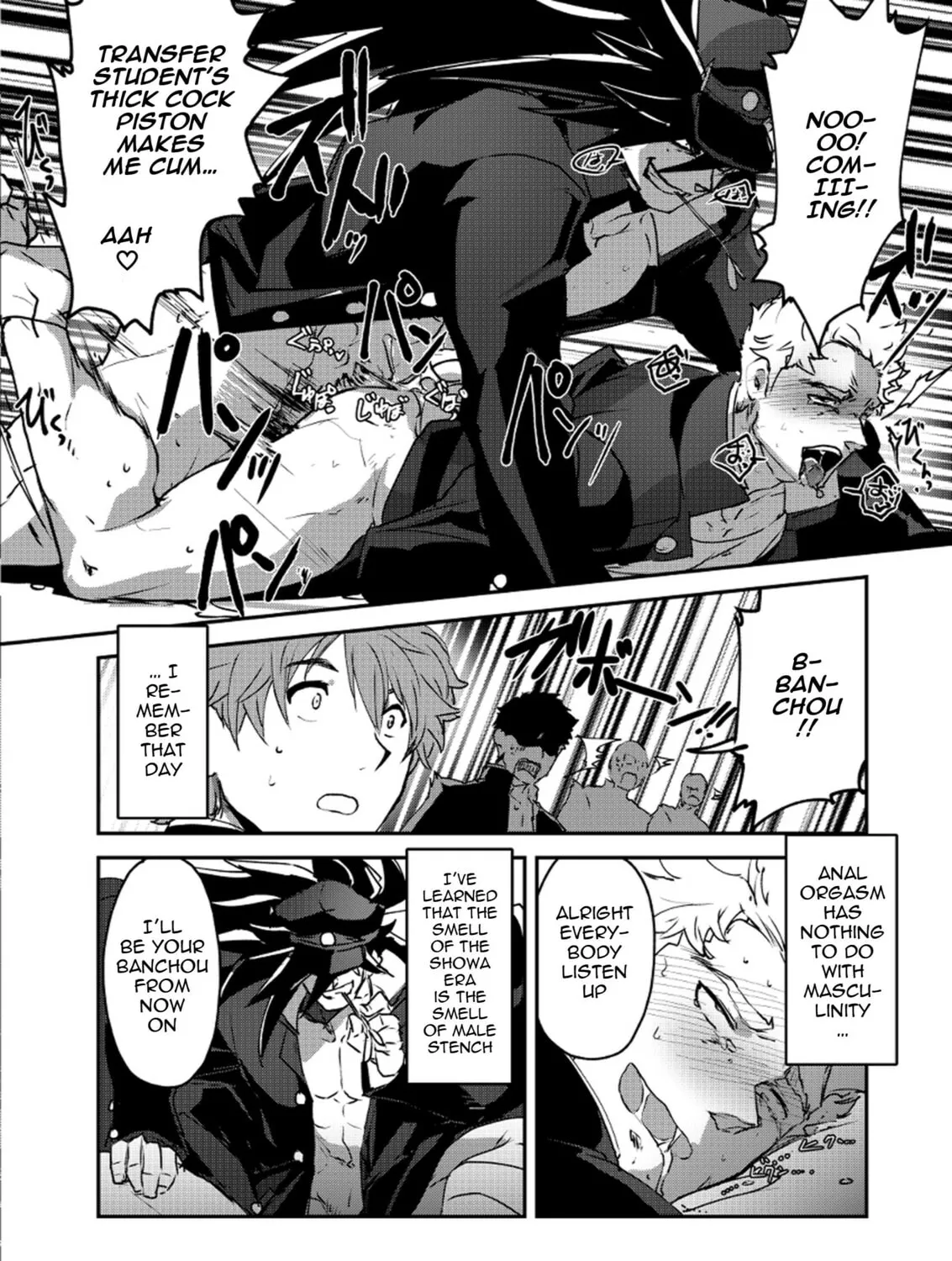 Read Banchou Monogatari chapter 1 image 14 on Lezhin