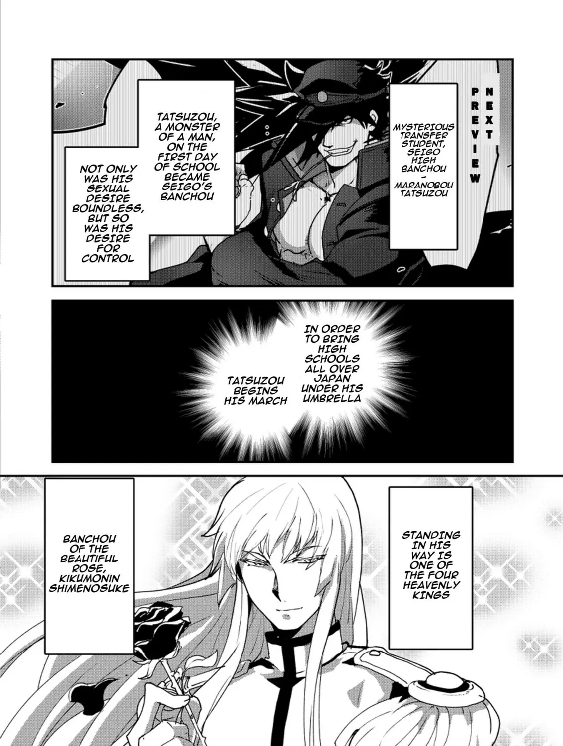 Read Banchou Monogatari chapter 1 image 18 on Lezhin