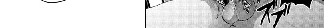 Read Banchou Monogatari chapter 1 image 3 on Lezhin