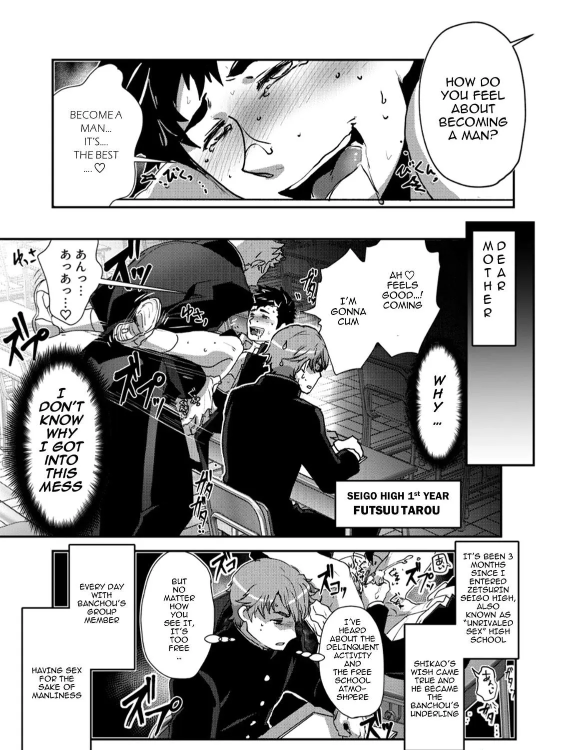 Read Banchou Monogatari chapter 1 image 4 on Lezhin