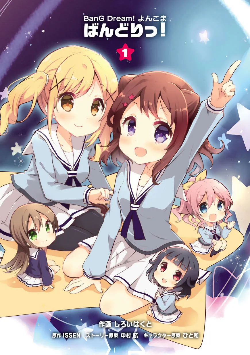 Read BanG Dream! chapter 1 image 2 on Lezhin