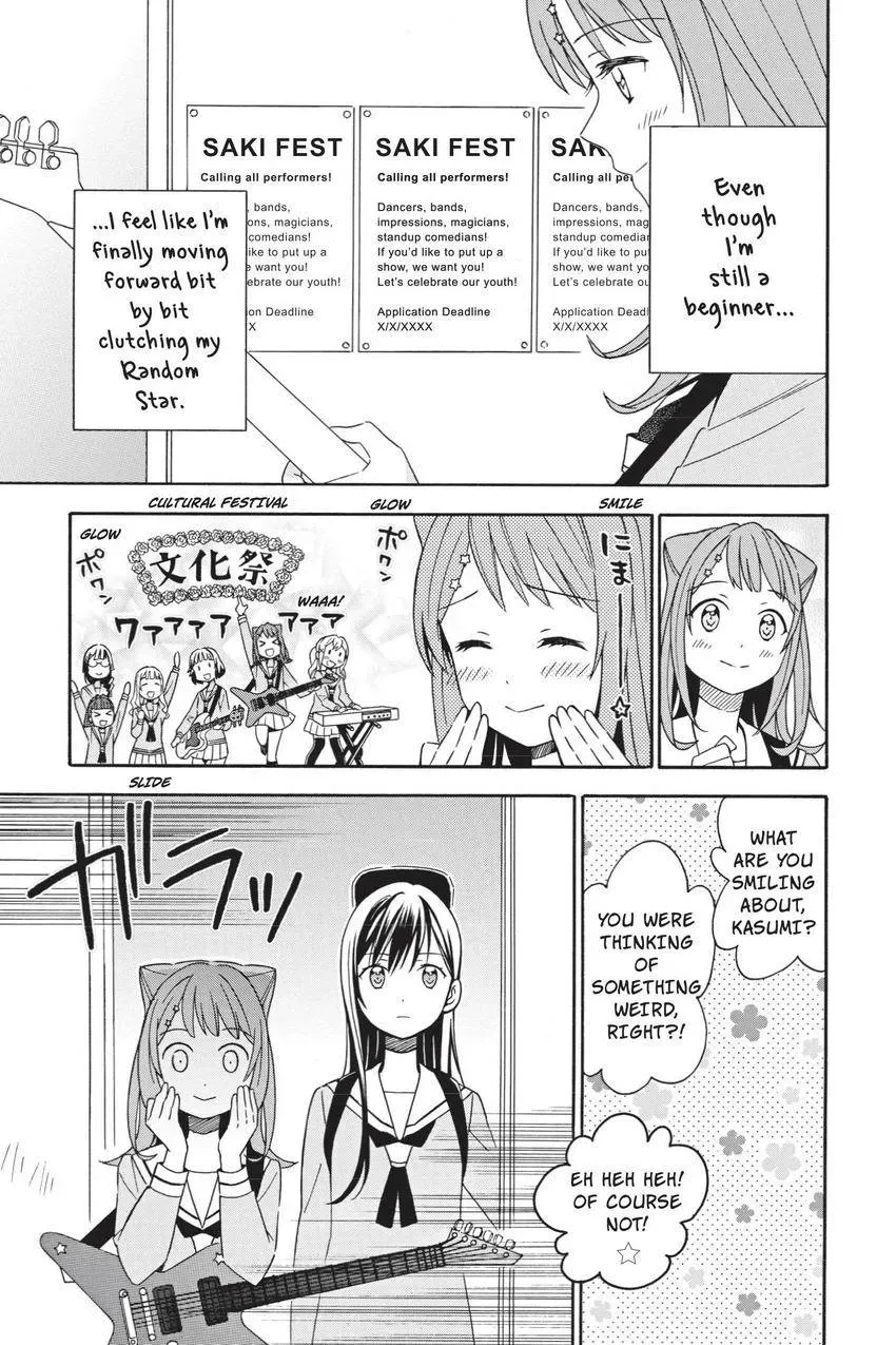 Read BanG Dream! chapter 12 image 6 on Lezhin