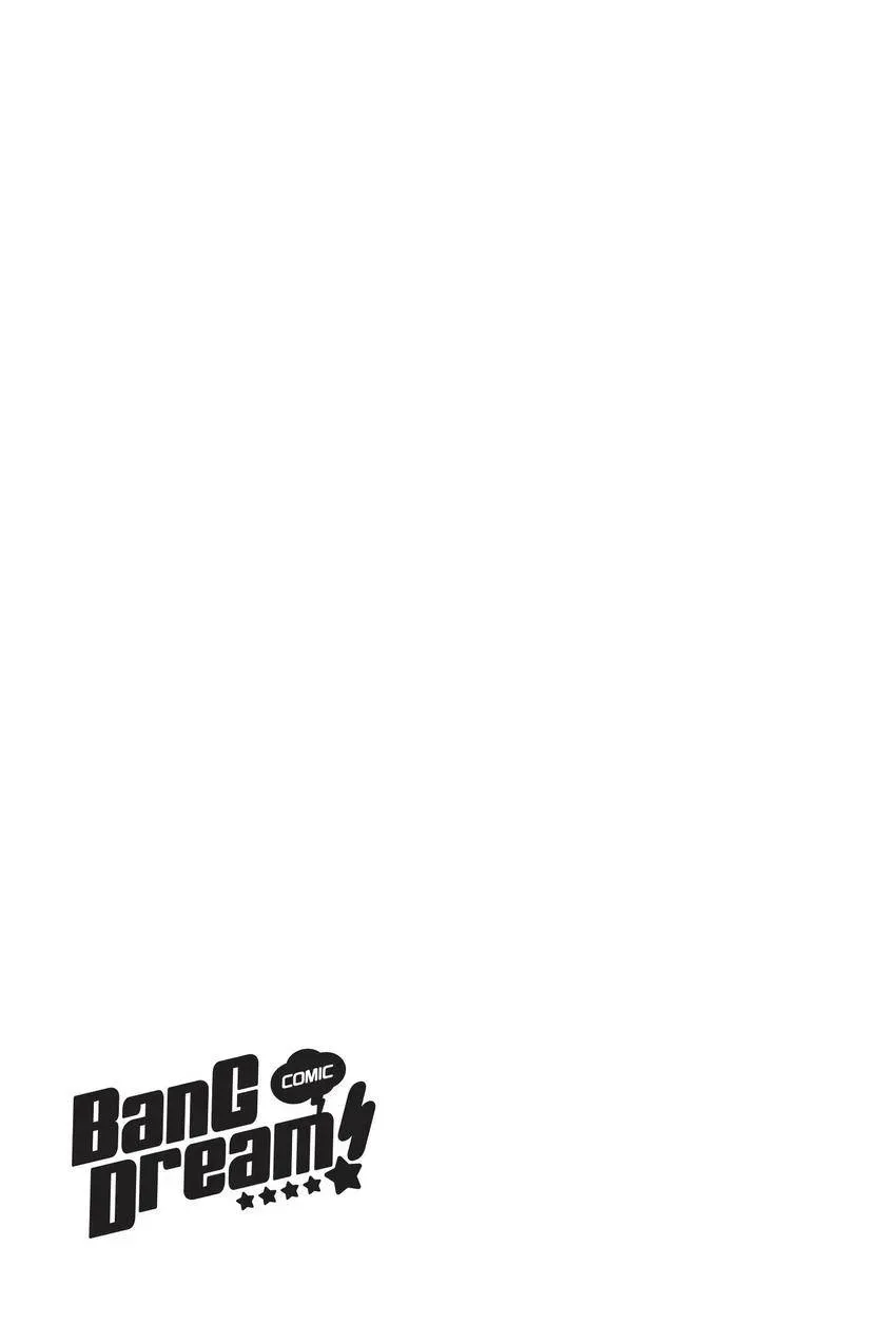Read BanG Dream! chapter 13 image 16 on Lezhin