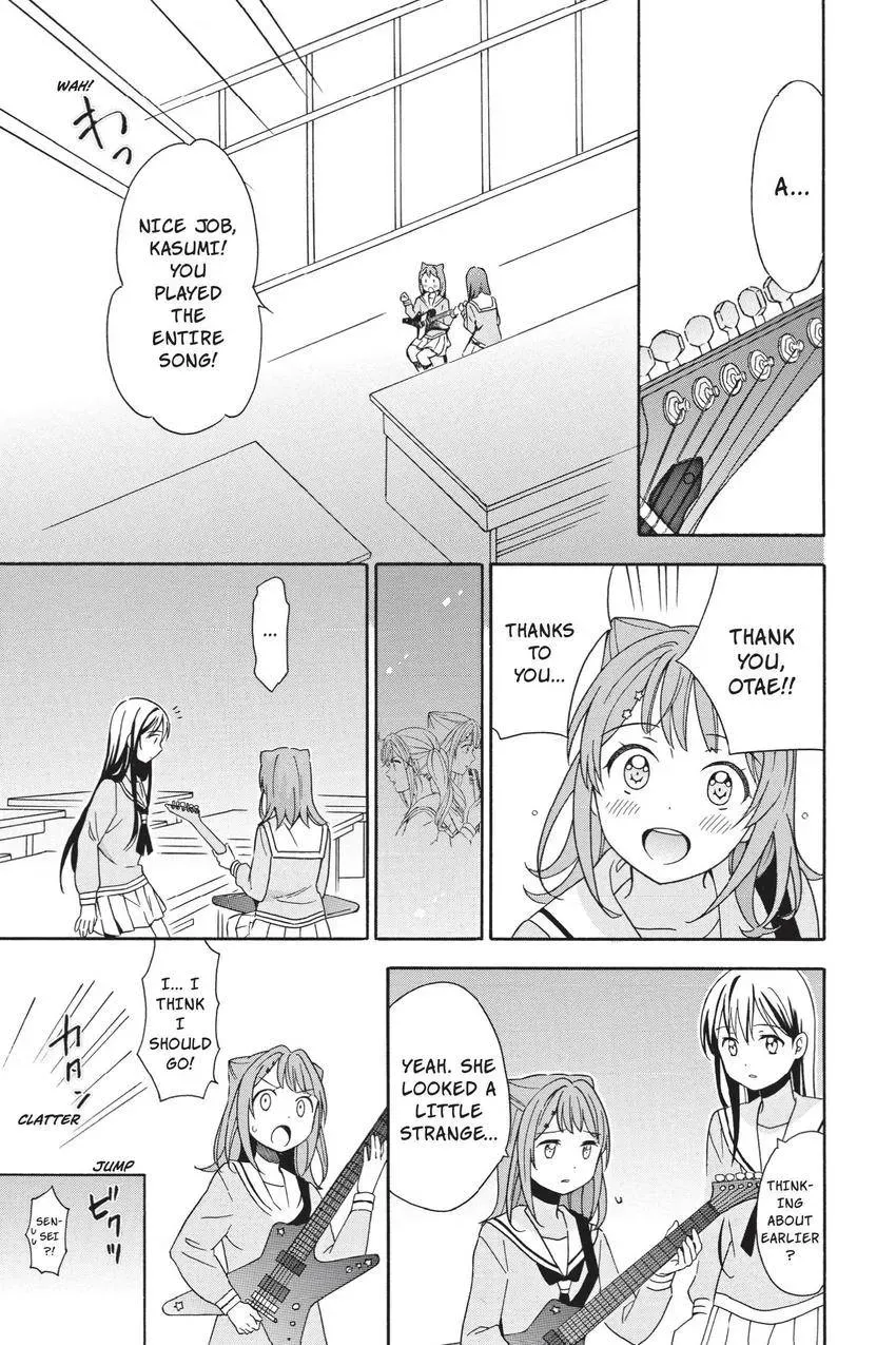 Read BanG Dream! chapter 14 image 16 on Lezhin