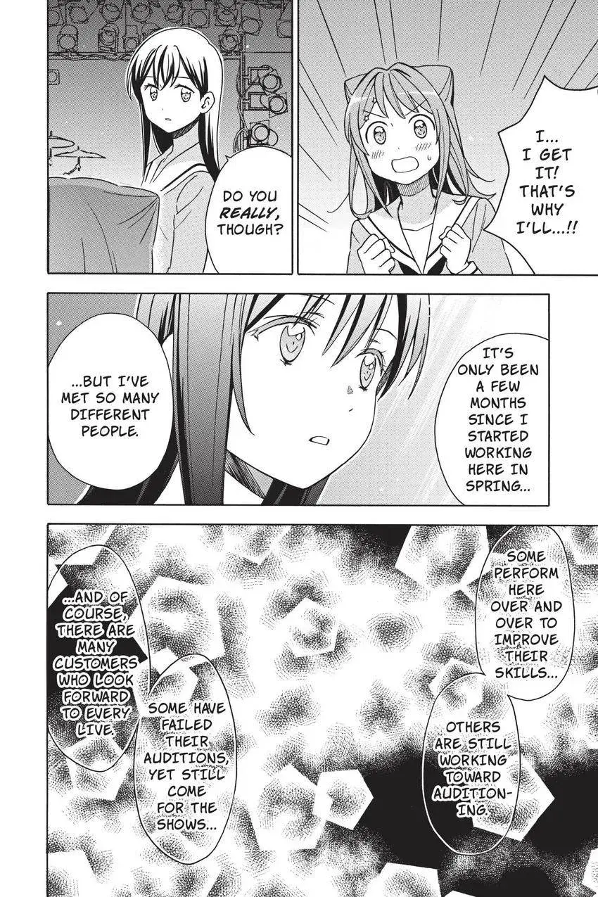 Read BanG Dream! chapter 15 image 8 on Lezhin