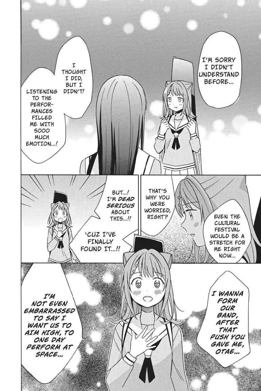 Read BanG Dream! chapter 16 image 13 on Lezhin