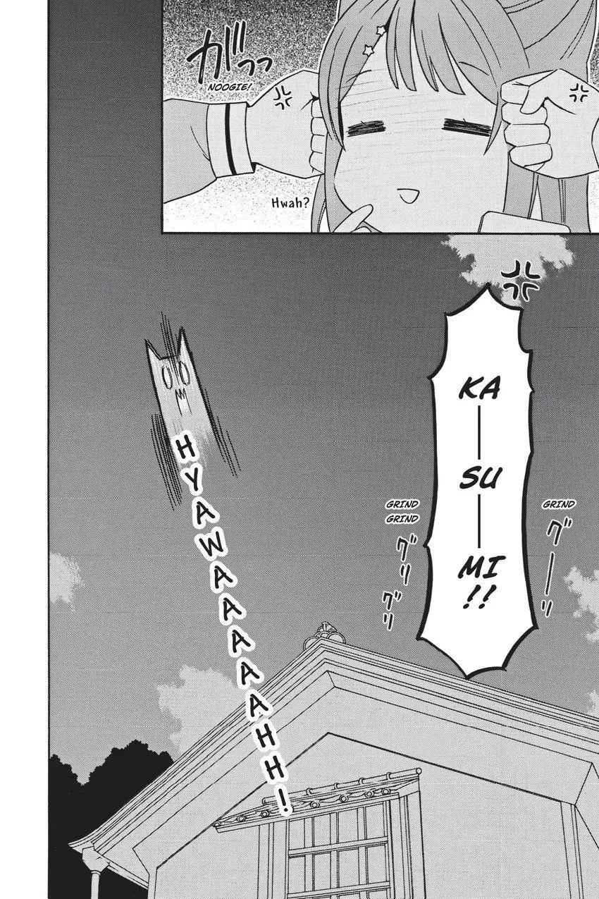 Read BanG Dream! chapter 17 image 5 on Lezhin