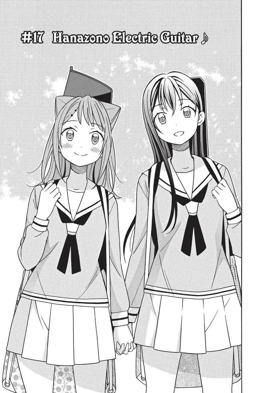 Read BanG Dream! chapter 17 image 6 on Lezhin