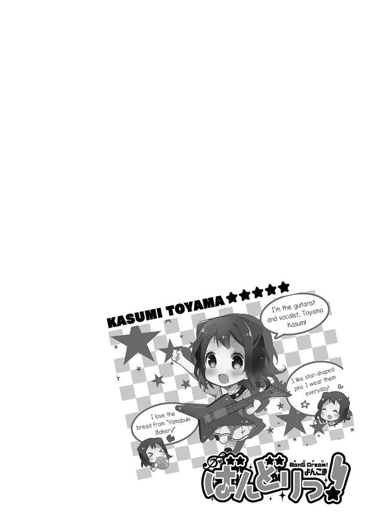 Read BanG Dream! chapter 2 image 9 on Lezhin