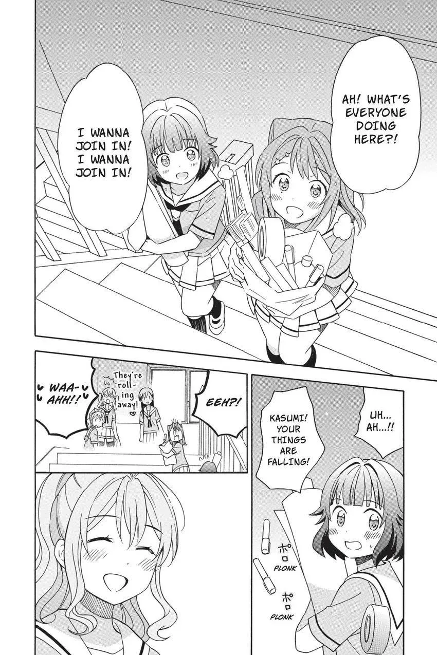 Read BanG Dream! chapter 20 image 15 on Lezhin