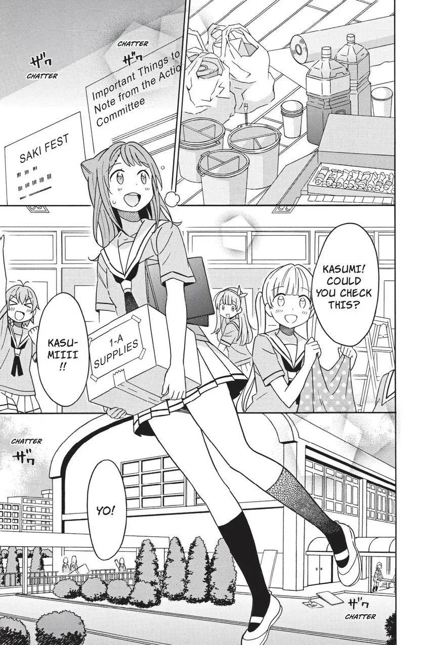 Read BanG Dream! chapter 20 image 8 on Lezhin