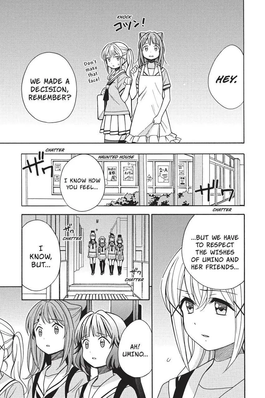 Read BanG Dream! chapter 24 image 4 on Lezhin
