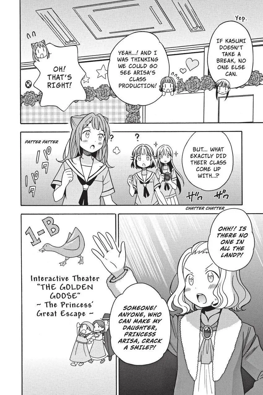 Read BanG Dream! chapter 27 image 5 on Lezhin