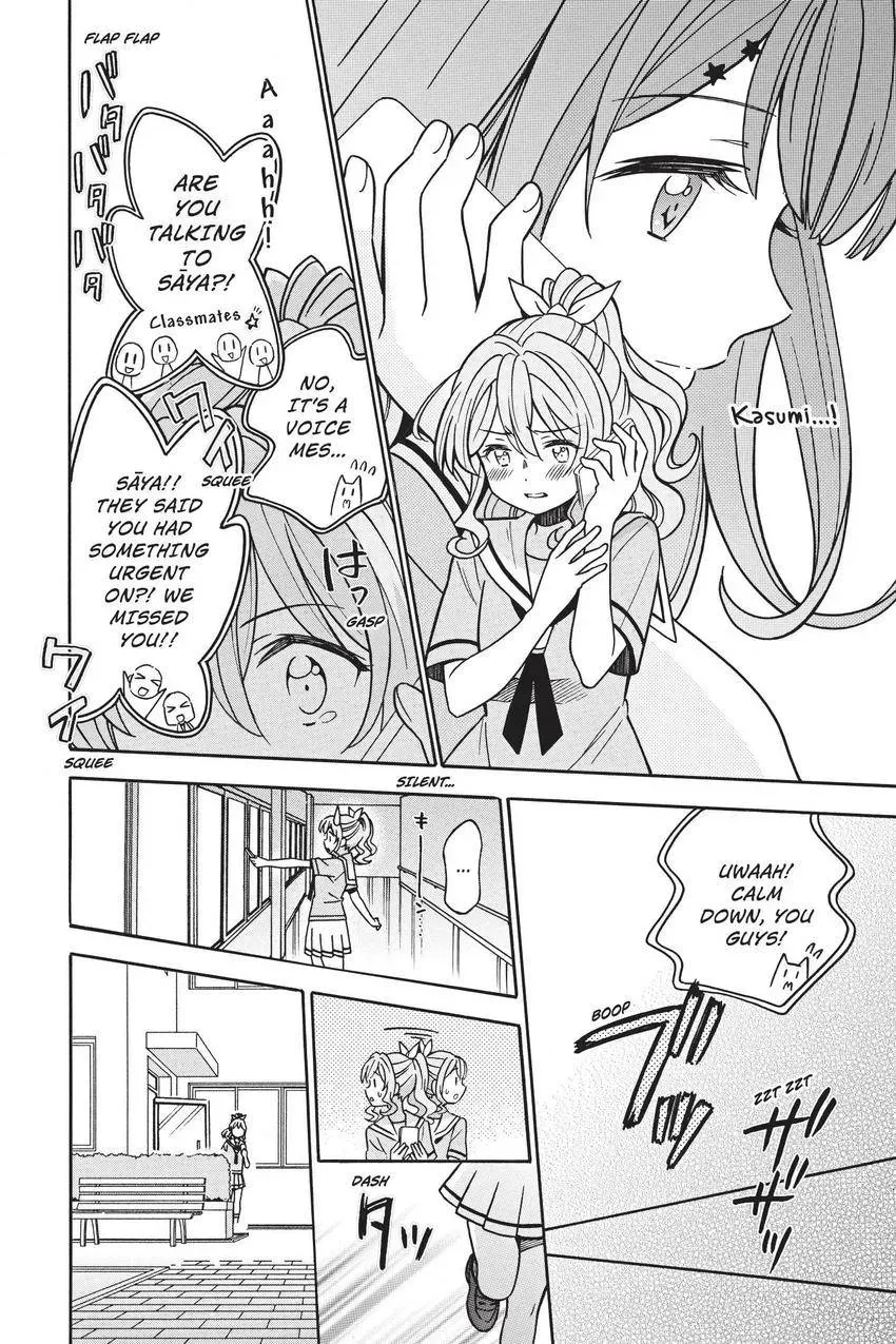 Read BanG Dream! chapter 28 image 1 on Lezhin