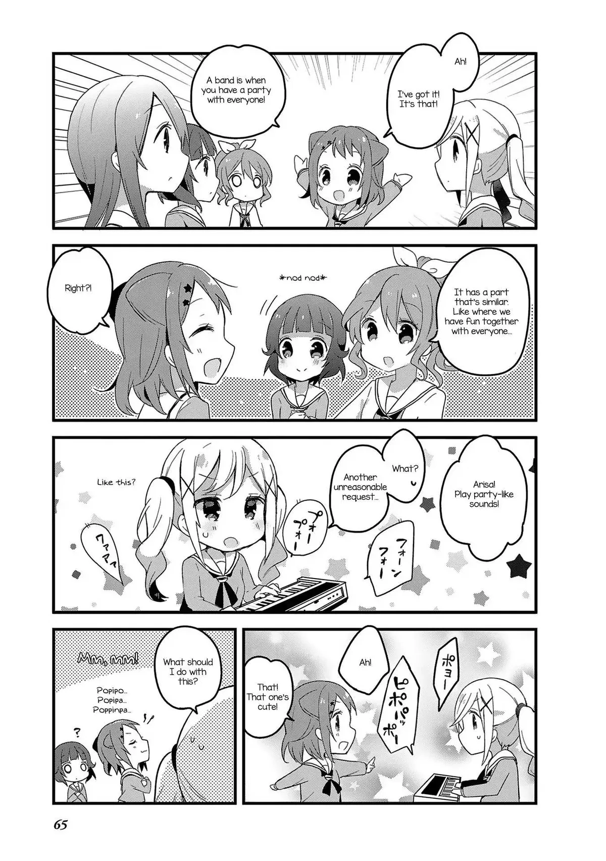 Read BanG Dream! chapter 5 image 13 on Lezhin
