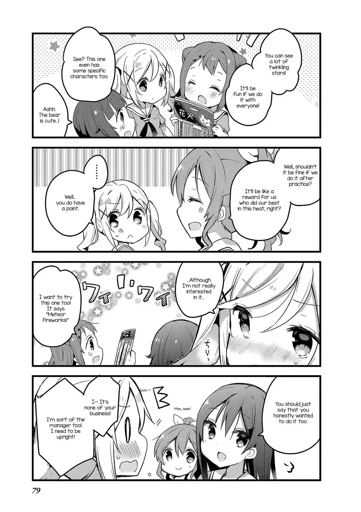 Read BanG Dream! chapter 6 image 10 on Lezhin