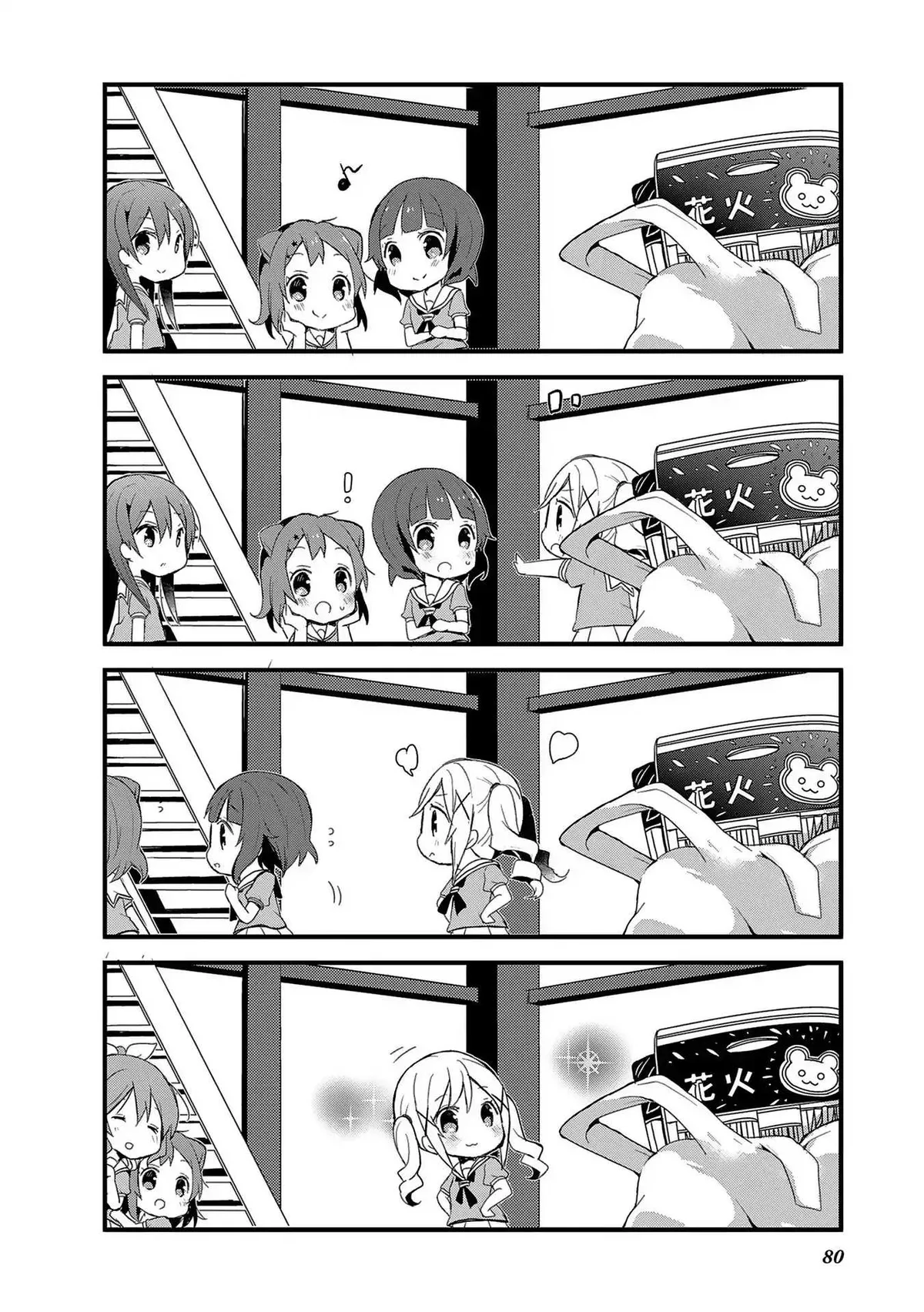 Read BanG Dream! chapter 6 image 11 on Lezhin