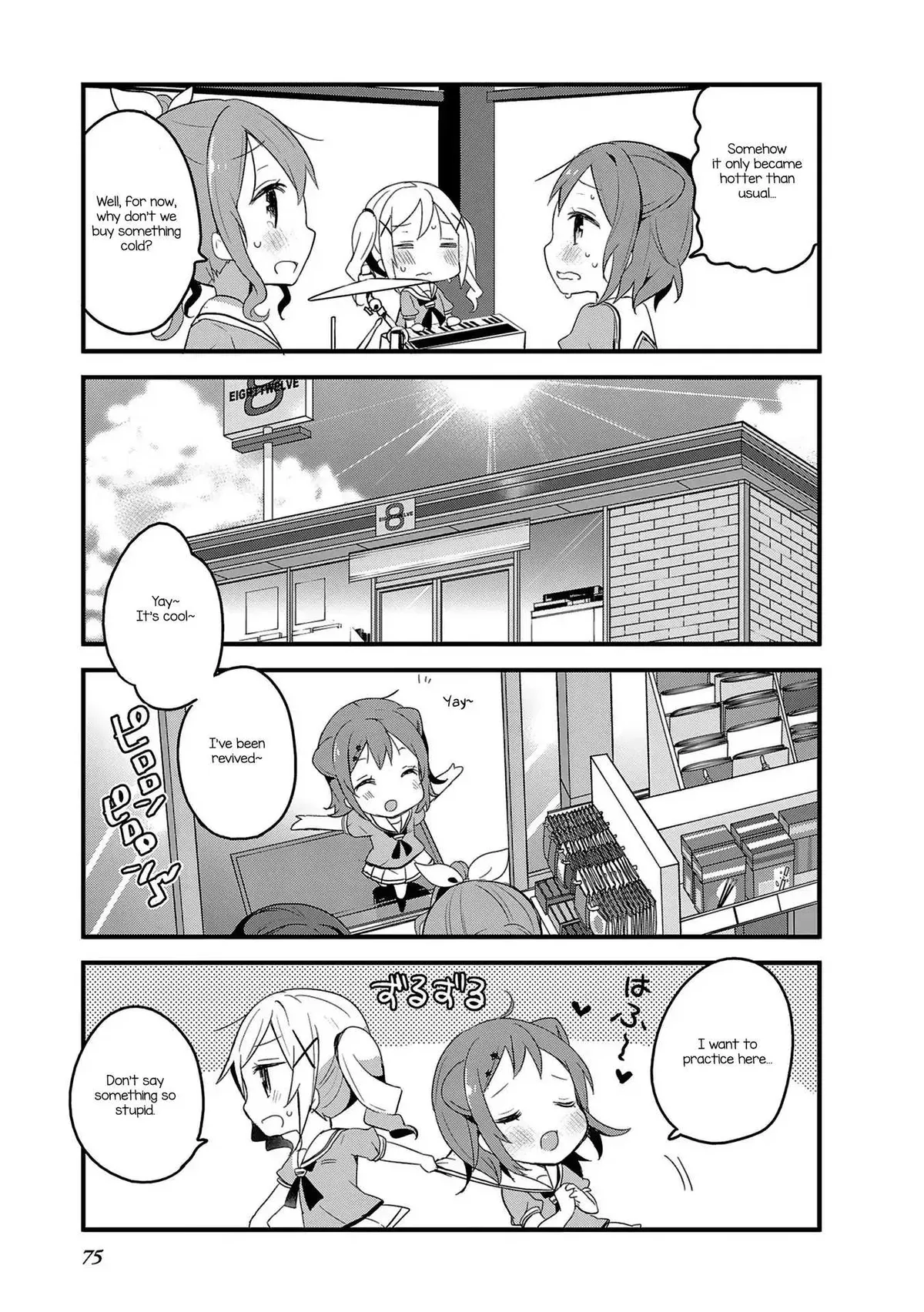 Read BanG Dream! chapter 6 image 6 on Lezhin