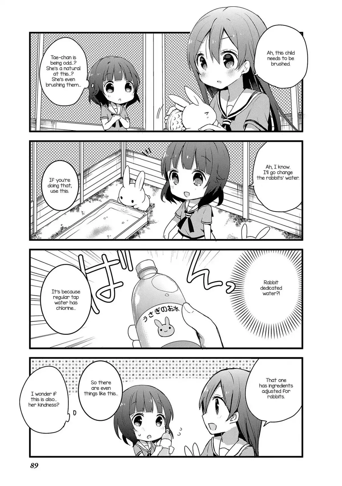 Read BanG Dream! chapter 7 image 4 on Lezhin