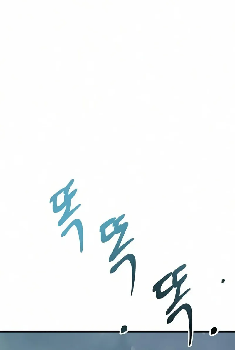 Read Banggusok Hero chapter 16 image 107 on Lezhin