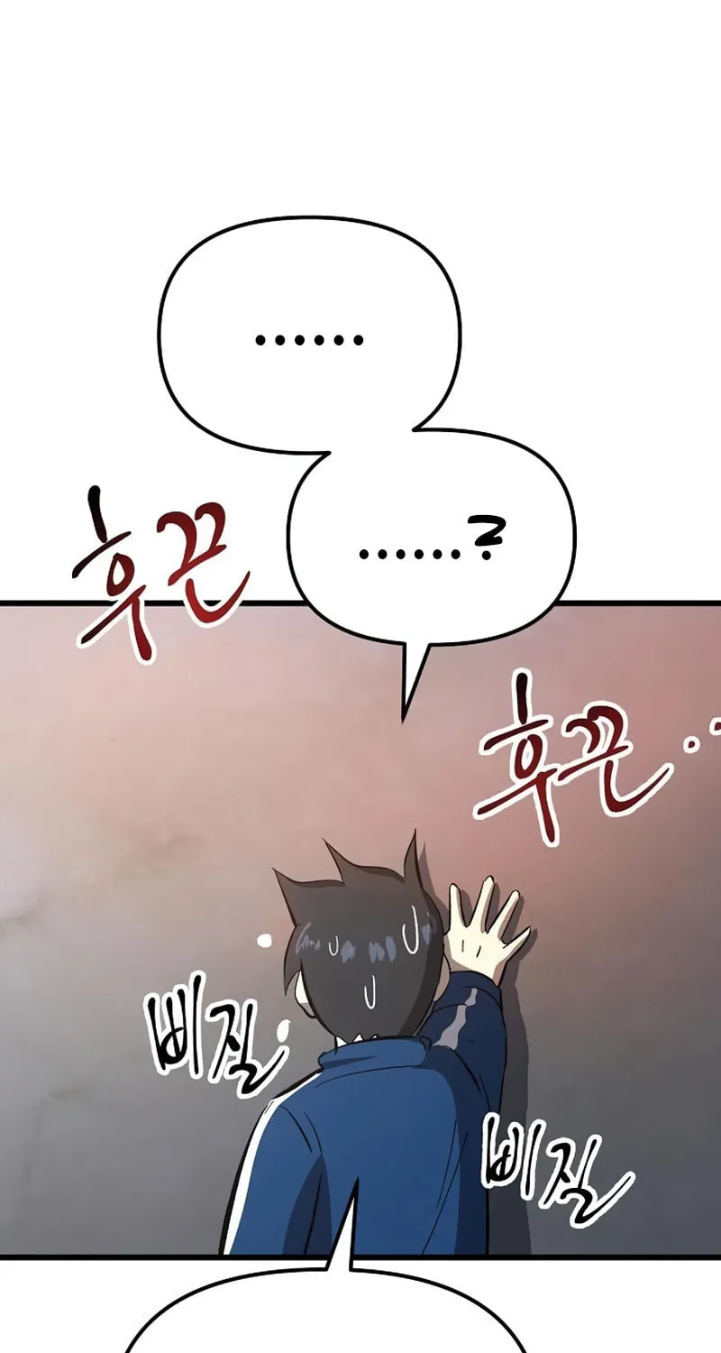 Read Banggusok Hero chapter 18 image 100 on Lezhin