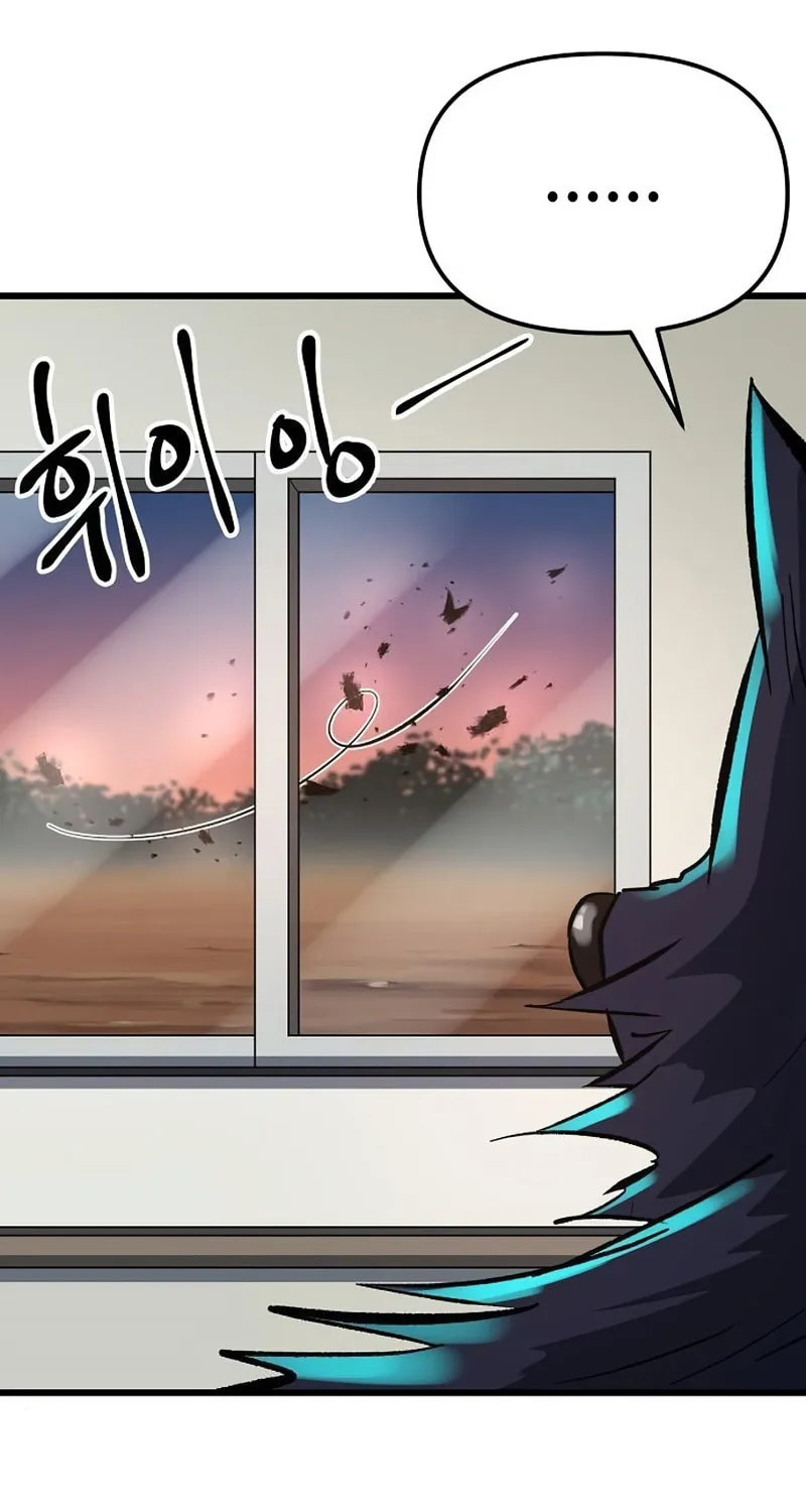 Read Banggusok Hero chapter 18 image 38 on Lezhin