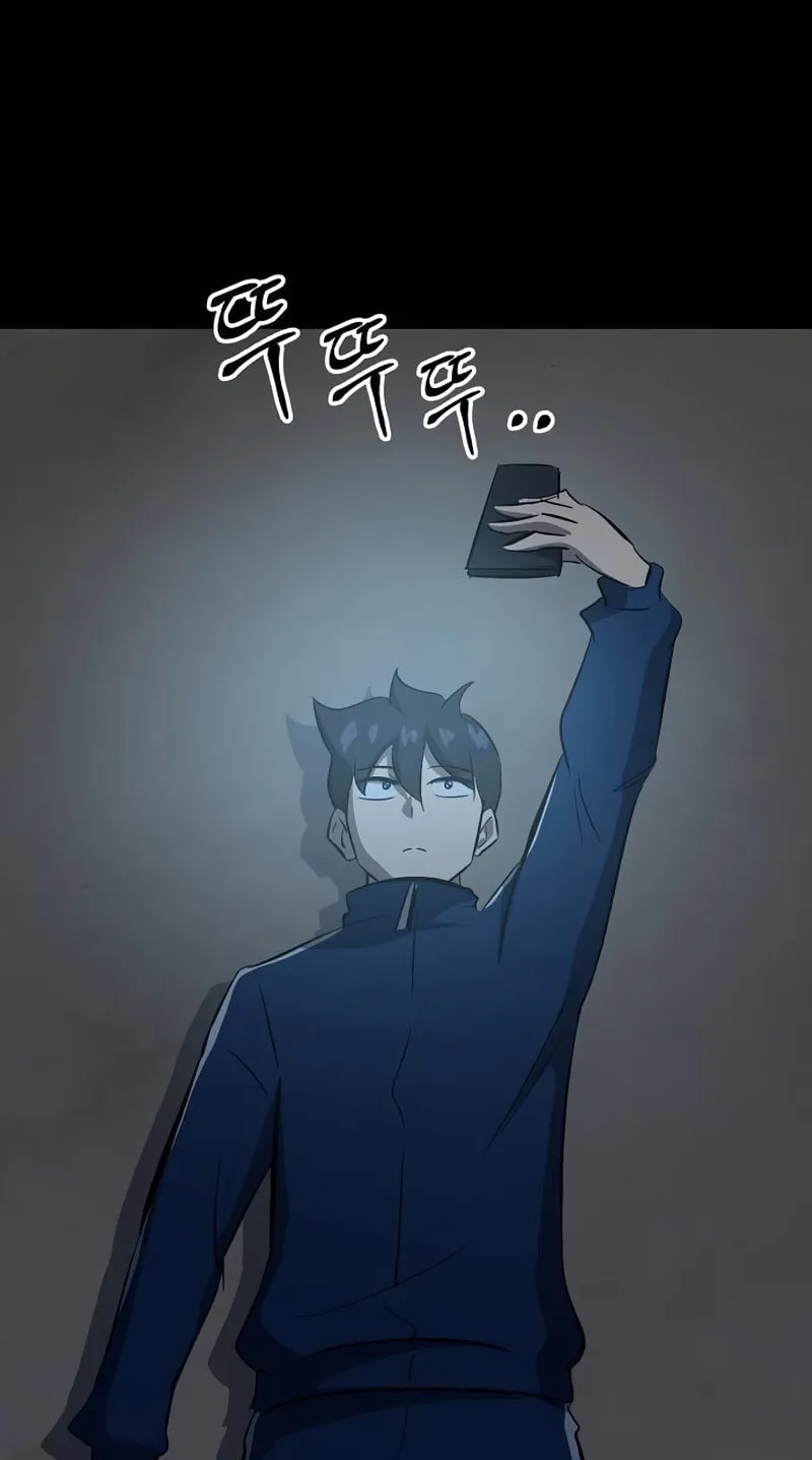 Read Banggusok Hero chapter 18 image 63 on Lezhin