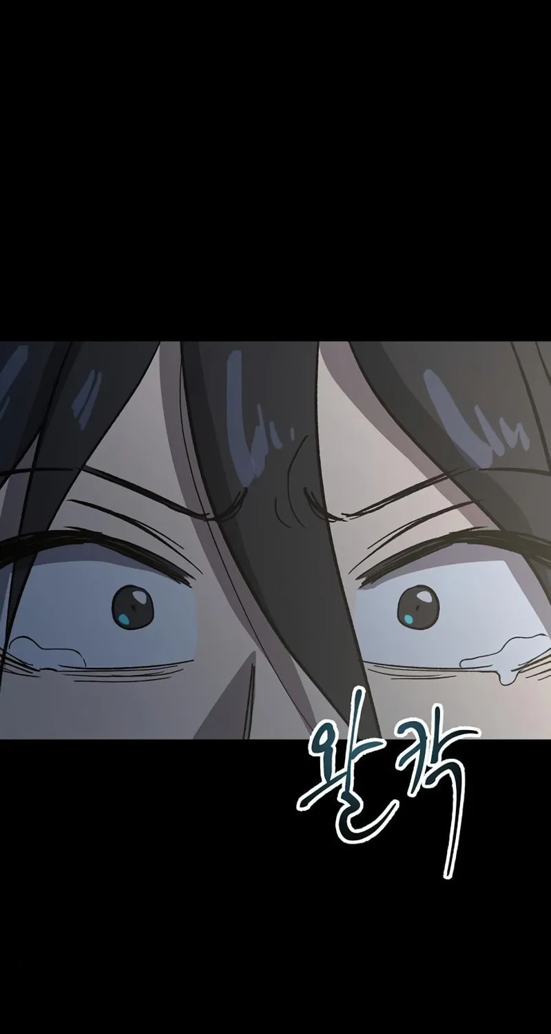 Read Banggusok Hero chapter 18 image 80 on Lezhin