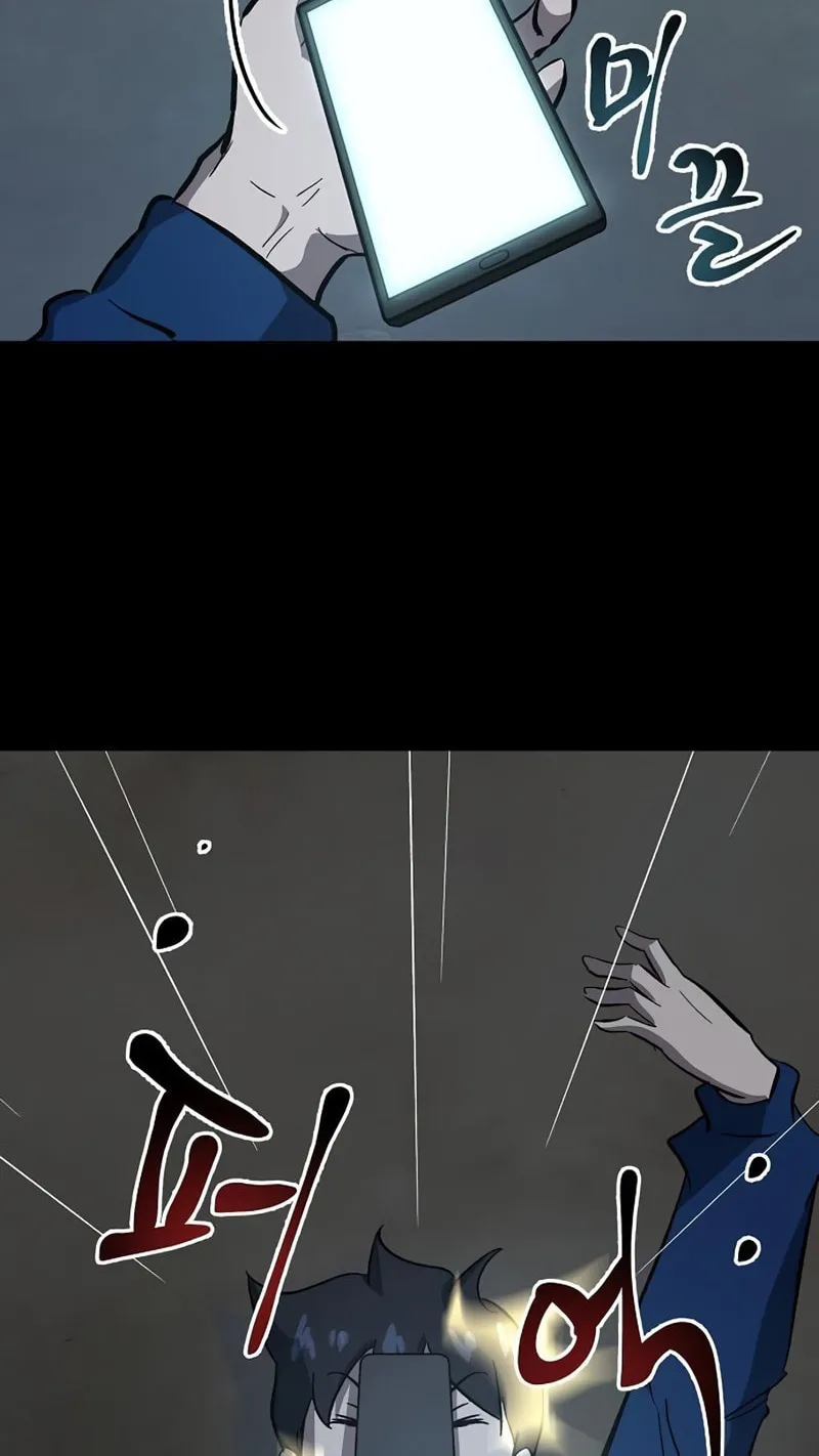 Read Banggusok Hero chapter 18 image 87 on Lezhin