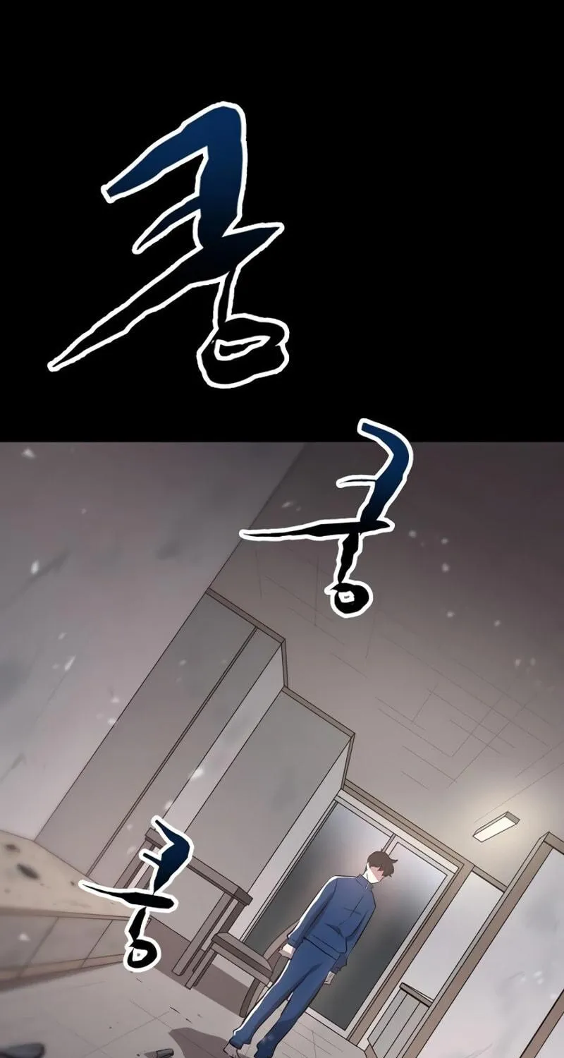 Read Banggusok Hero chapter 2 image 42 on Lezhin