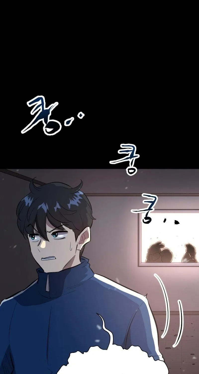 Read Banggusok Hero chapter 2 image 44 on Lezhin