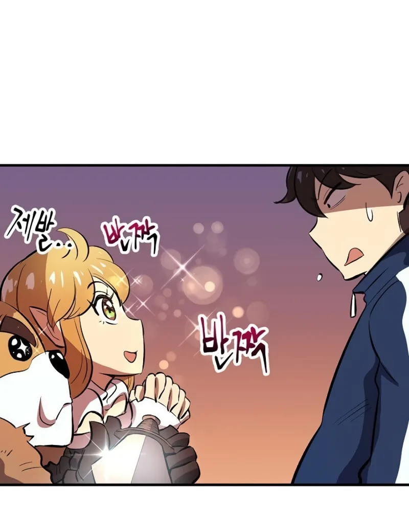 Read Banggusok Hero chapter 2 image 99 on Lezhin