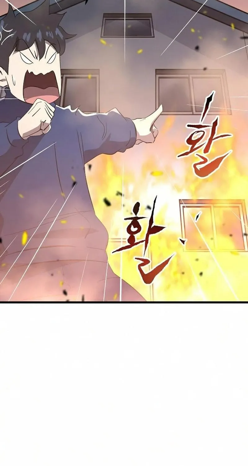 Read Banggusok Hero chapter 22 image 30 on Lezhin
