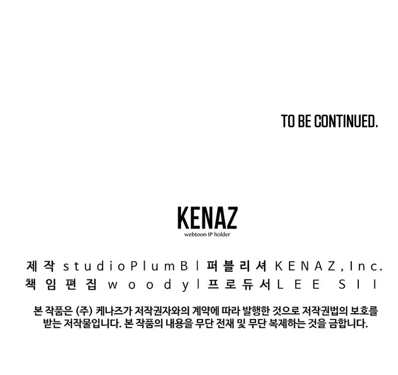 Read Banggusok Hero chapter 28 image 195 on Lezhin