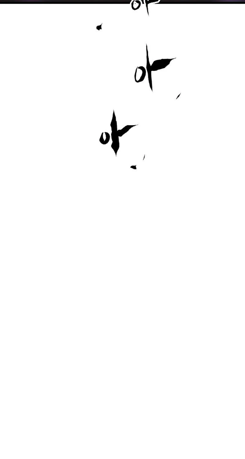 Read Banggusok Hero chapter 29 image 106 on Lezhin