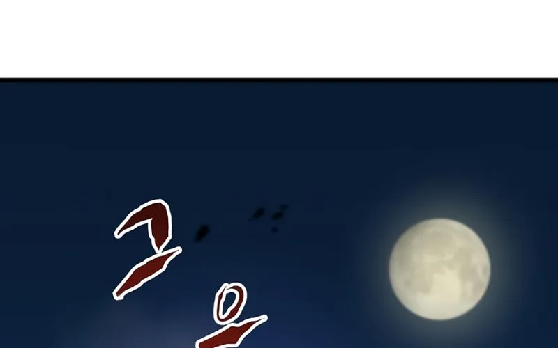 Read Banggusok Hero chapter 29 image 115 on Lezhin