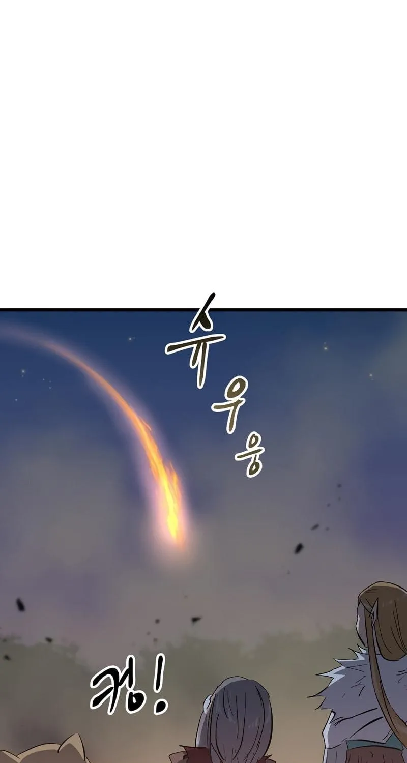Read Banggusok Hero chapter 29 image 80 on Lezhin