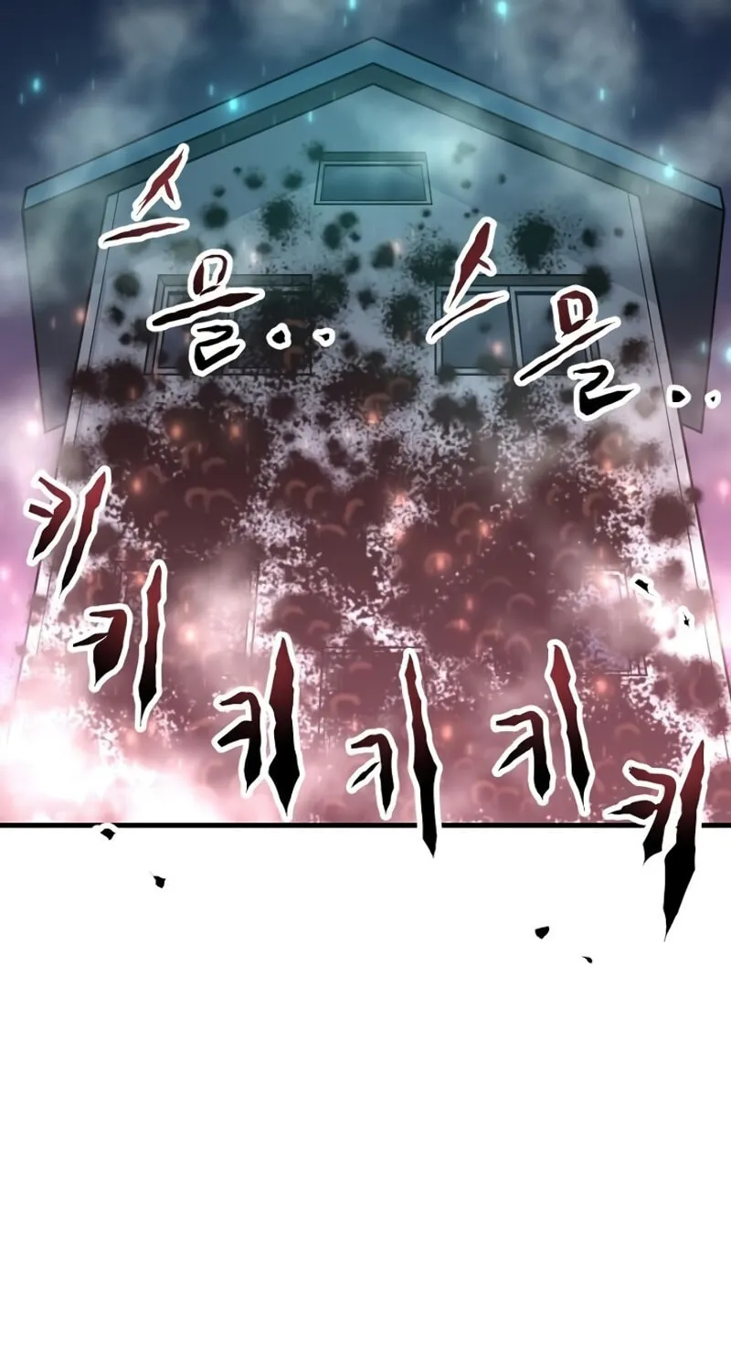 Read Banggusok Hero chapter 3 image 138 on Lezhin