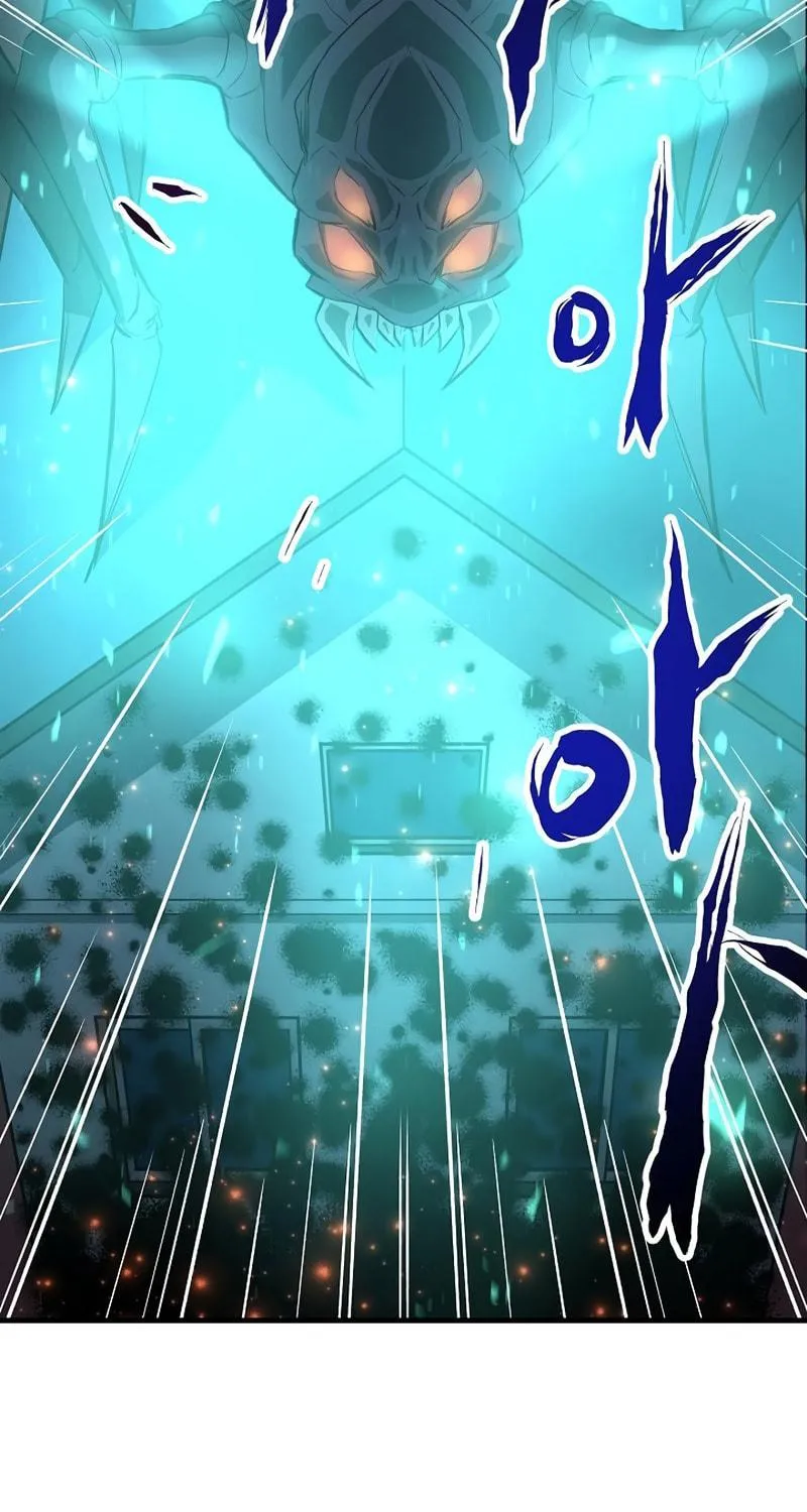 Read Banggusok Hero chapter 3 image 170 on Lezhin