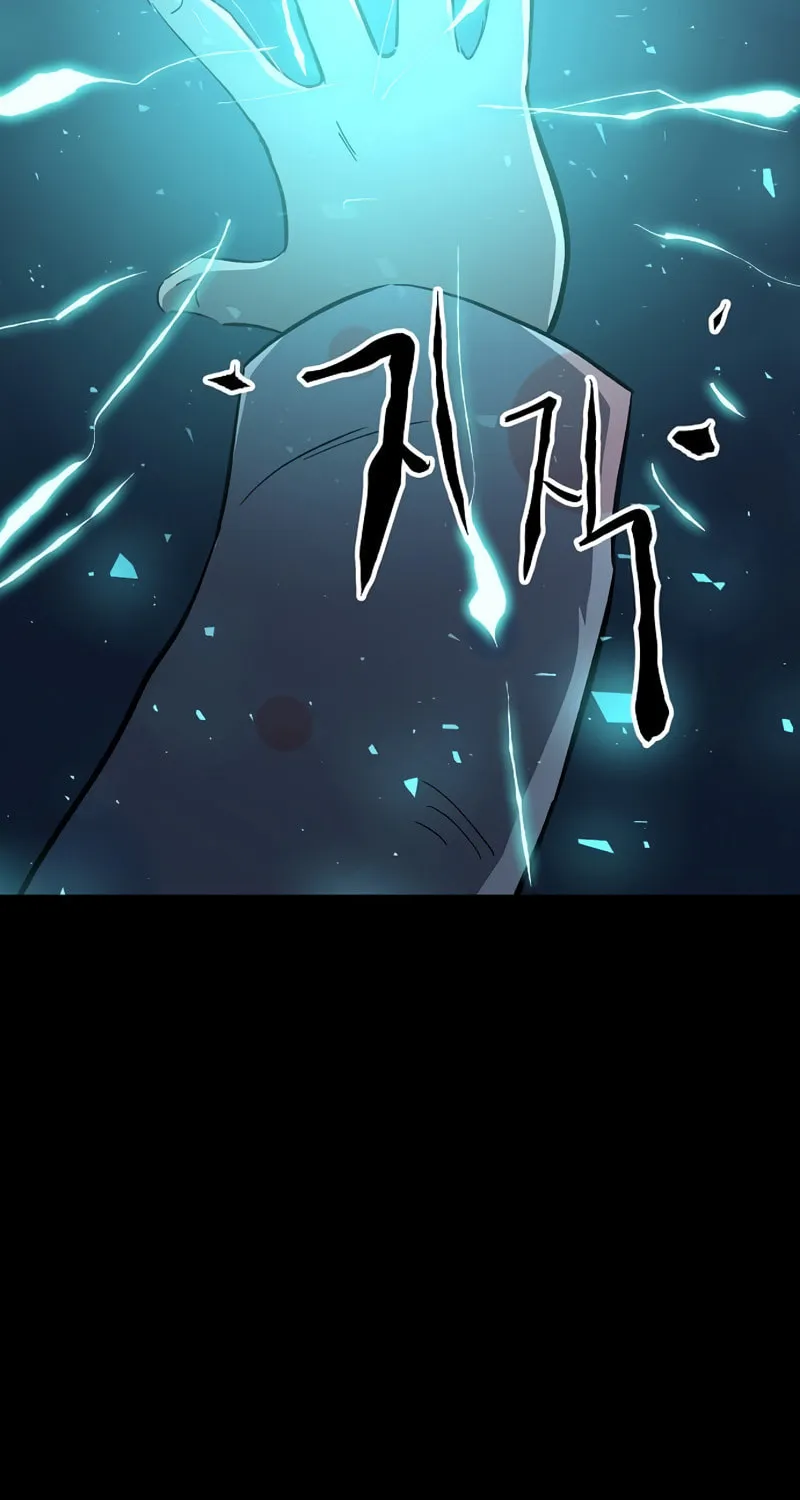 Read Banggusok Hero chapter 30 image 127 on Lezhin
