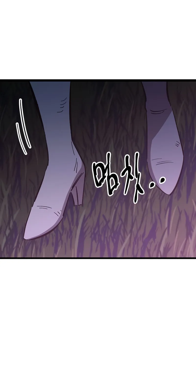 Read Banggusok Hero chapter 30 image 13 on Lezhin
