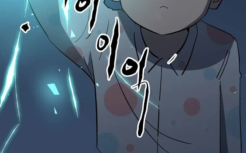 Read Banggusok Hero chapter 30 image 130 on Lezhin