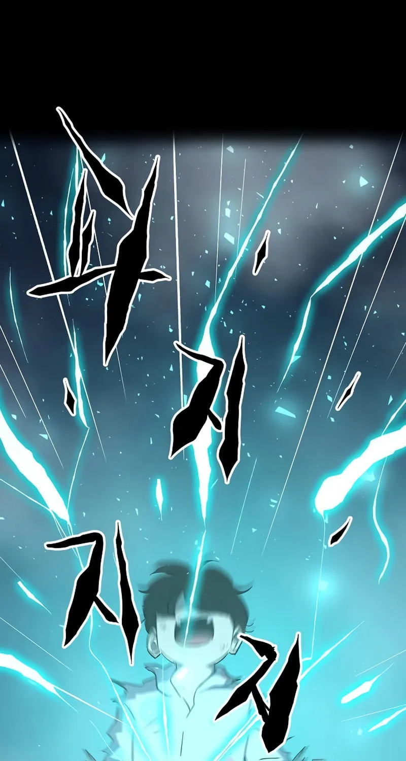 Read Banggusok Hero chapter 30 image 174 on Lezhin