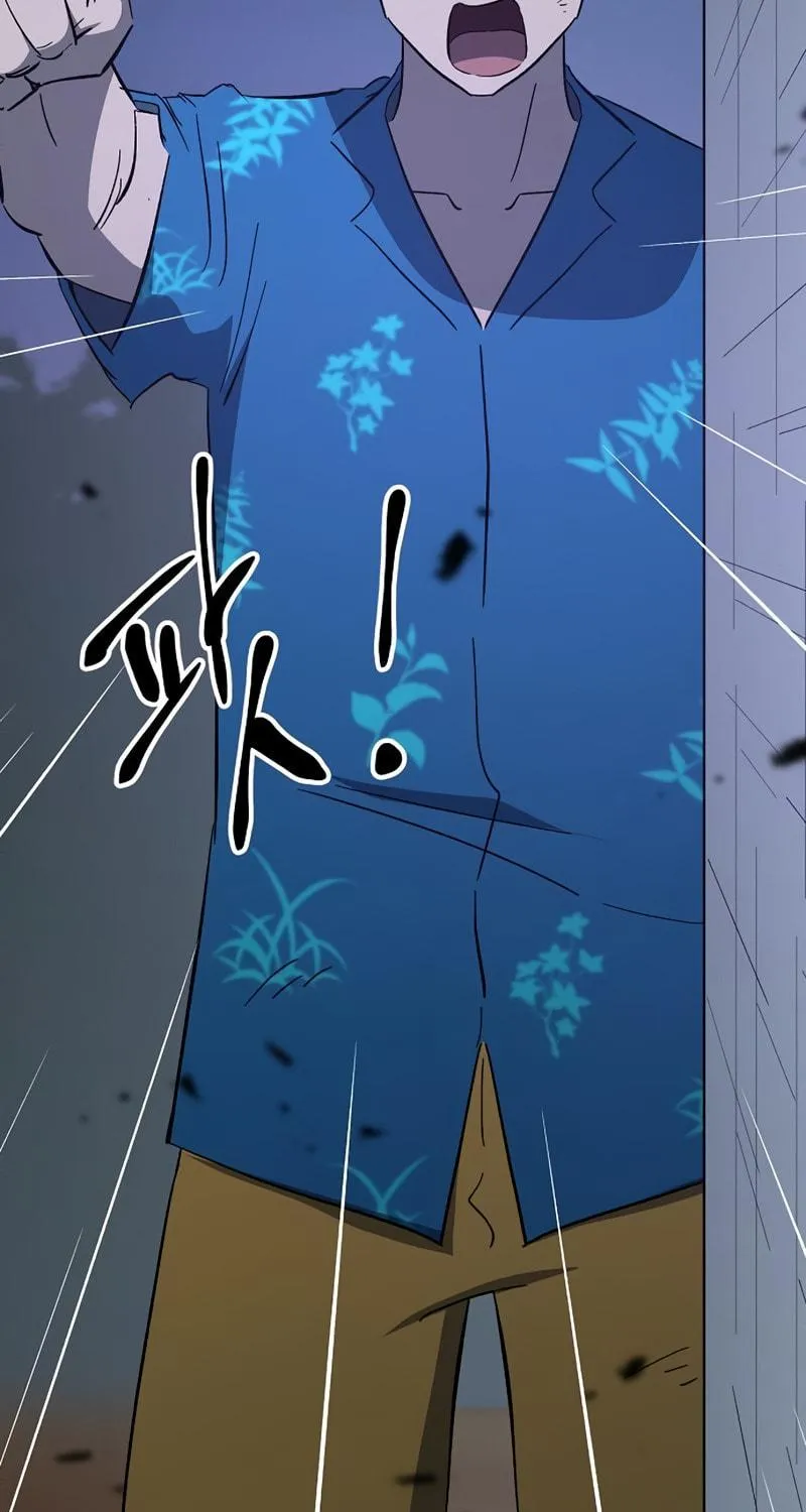 Read Banggusok Hero chapter 30 image 206 on Lezhin