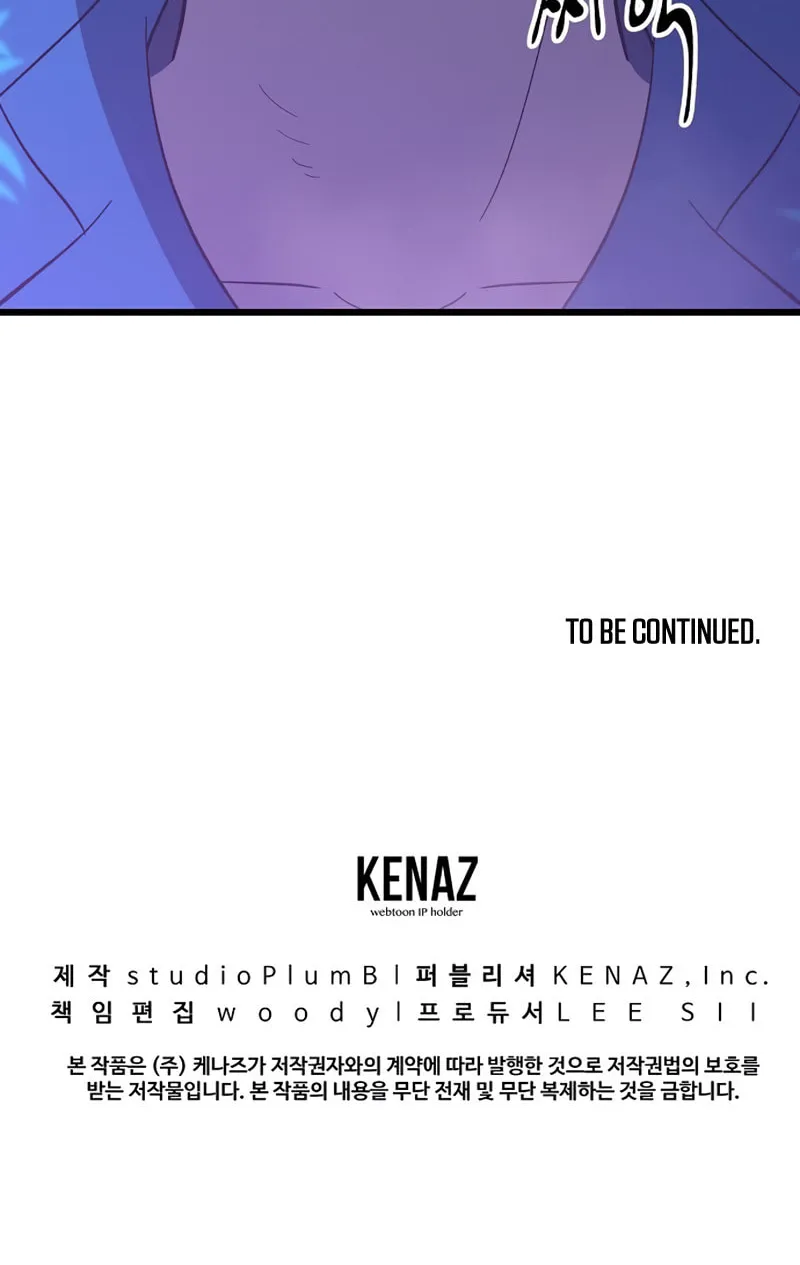 Read Banggusok Hero chapter 30 image 212 on Lezhin