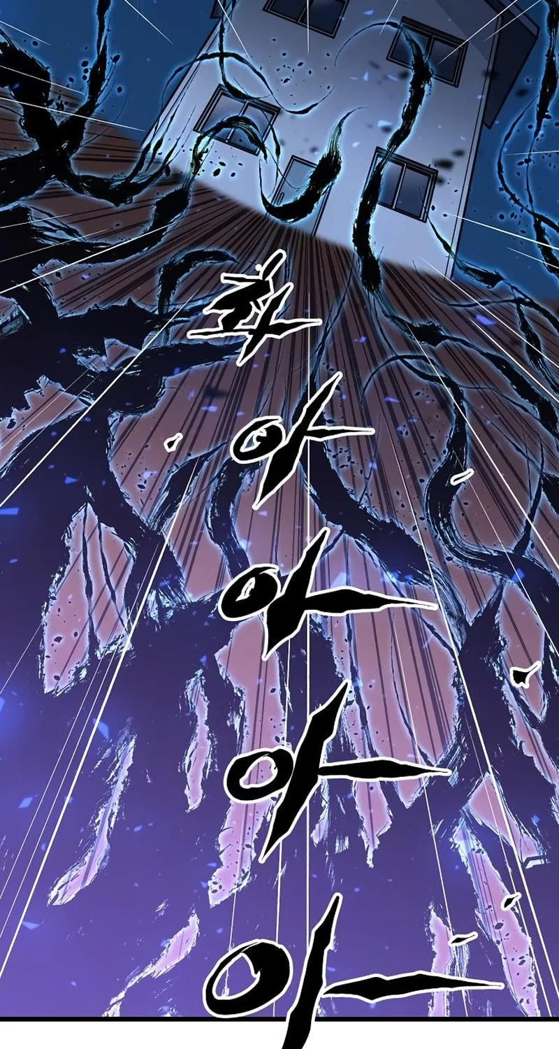 Read Banggusok Hero chapter 30 image 66 on Lezhin