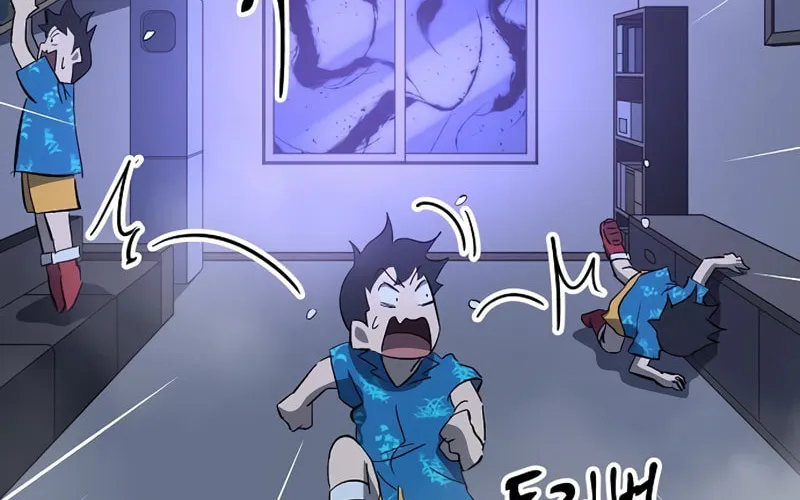 Read Banggusok Hero chapter 30 image 79 on Lezhin