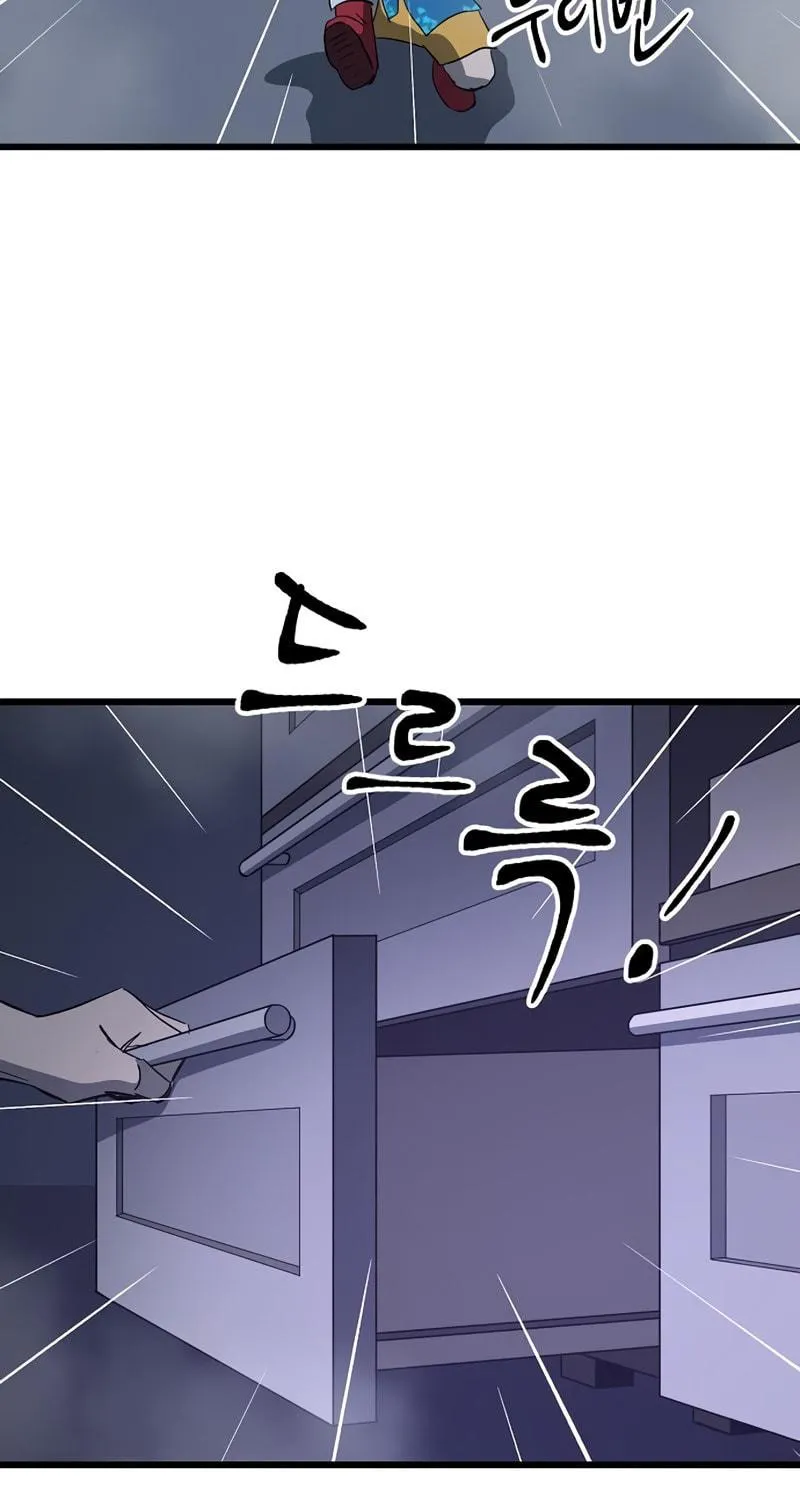 Read Banggusok Hero chapter 30 image 80 on Lezhin