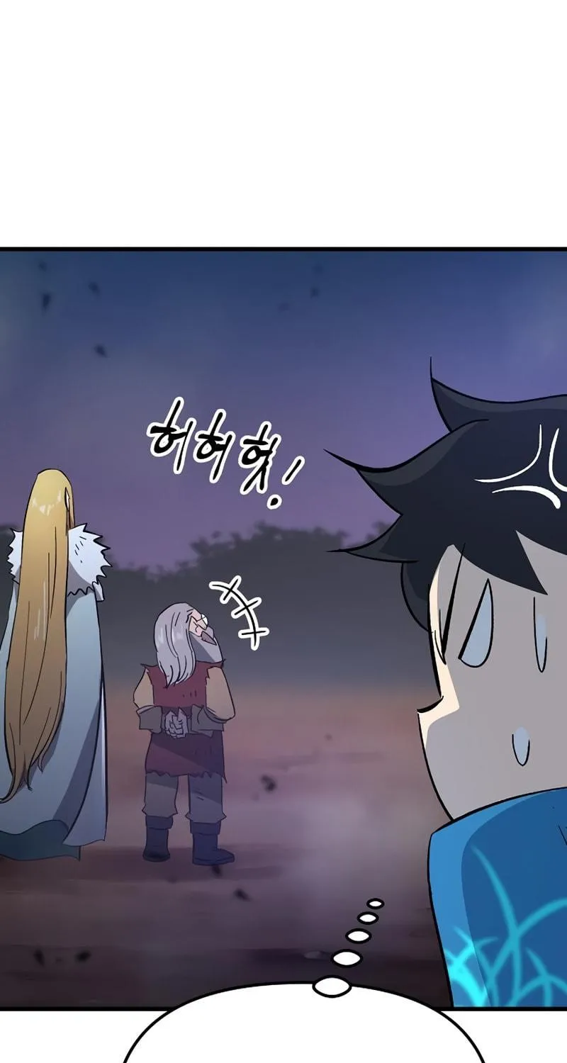 Read Banggusok Hero chapter 30 image 97 on Lezhin
