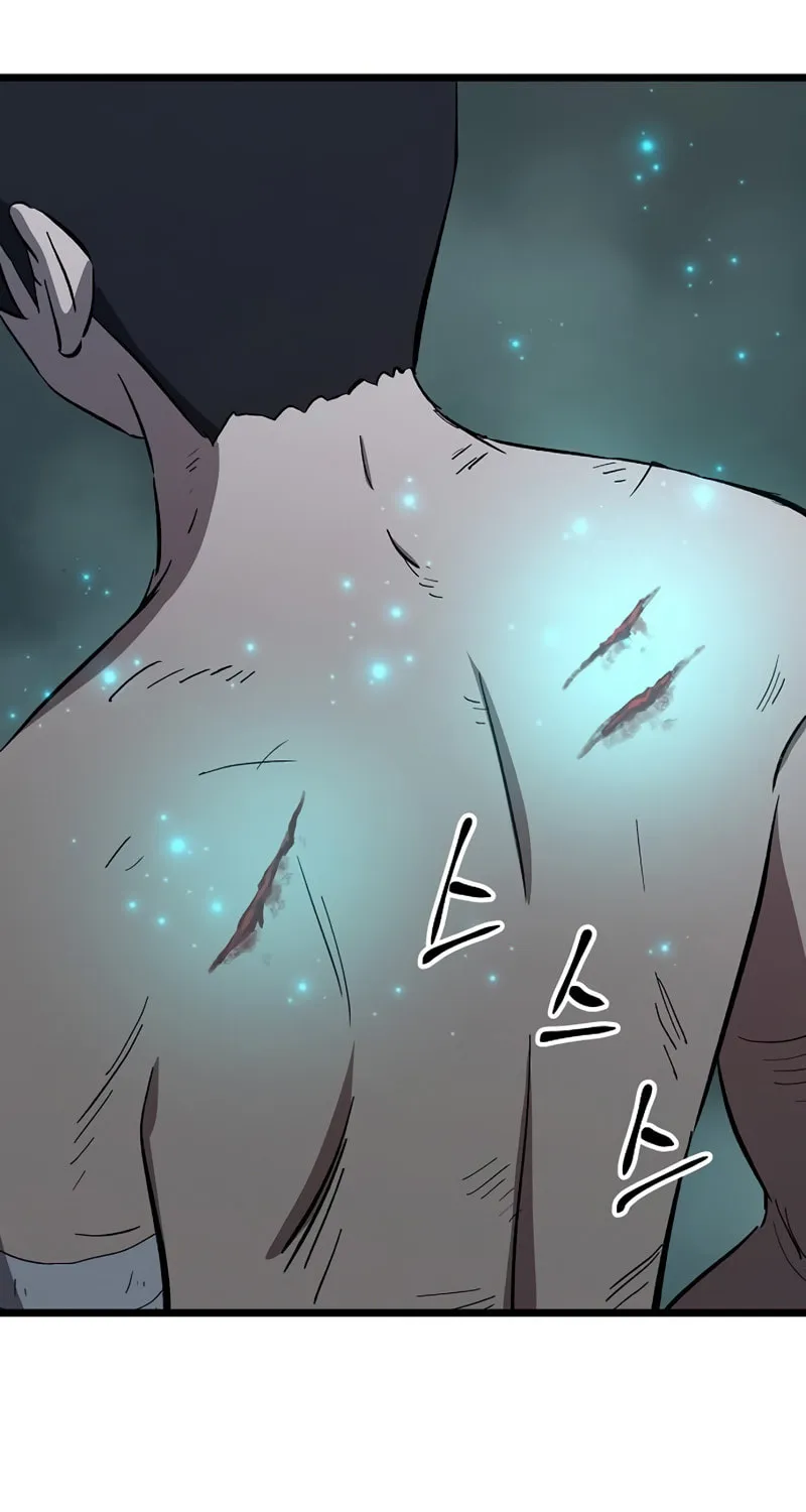 Read Banggusok Hero chapter 33 image 41 on Lezhin